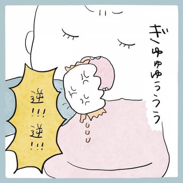 「逆にすごいな！？」共感の嵐！びっくりするくらい食べられていない娘に、母のツッコミが止まらない！