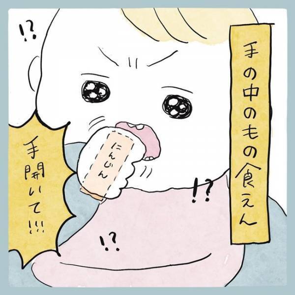 「逆にすごいな！？」共感の嵐！びっくりするくらい食べられていない娘に、母のツッコミが止まらない！