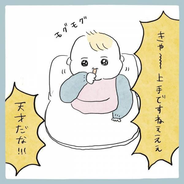 「逆にすごいな！？」共感の嵐！びっくりするくらい食べられていない娘に、母のツッコミが止まらない！