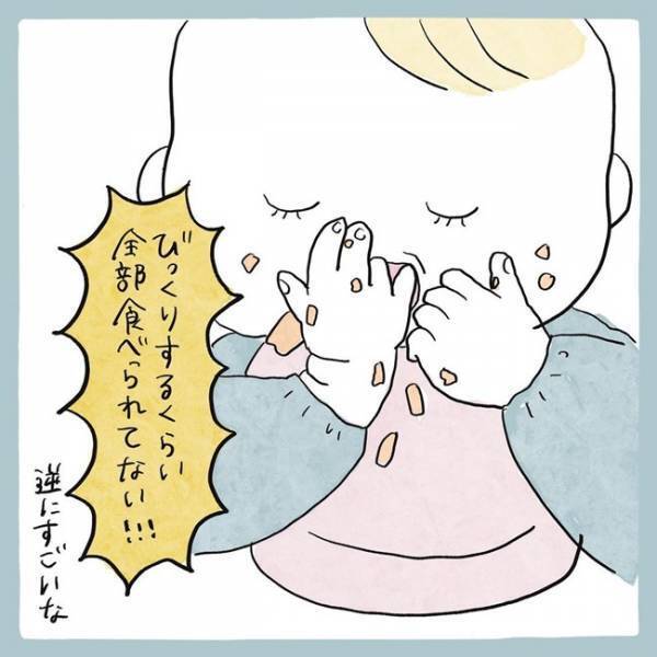 「逆にすごいな！？」共感の嵐！びっくりするくらい食べられていない娘に、母のツッコミが止まらない！