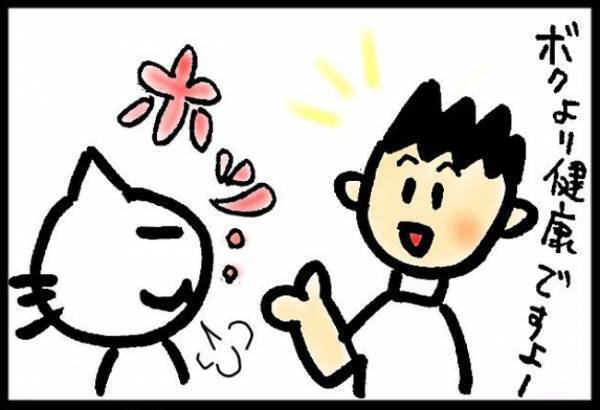 ＜40代で子宮がん＞「婦人科は卒業です」5年にわたる闘病生活についに終止符が！？