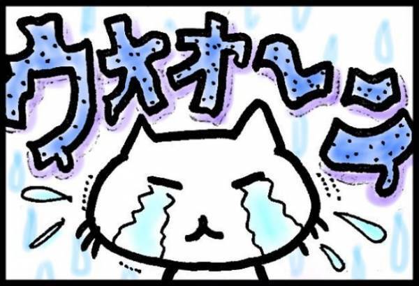 ＜40代で子宮がん＞「婦人科は卒業です」5年にわたる闘病生活についに終止符が！？