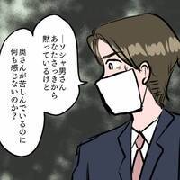 ＜ヤバい夫＞「どうして万引きなんて…」２児の父である夫のまさかの行為を問い詰めると…夫はまさかの