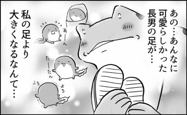 「え、嘘でしょ！？」子どもの靴選びでまさかの事実が判明！母を震えさせた内容とは？