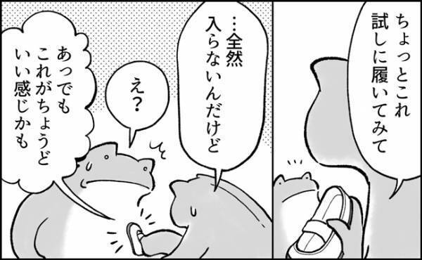 「え、嘘でしょ！？」子どもの靴選びでまさかの事実が判明！母を震えさせた内容とは？