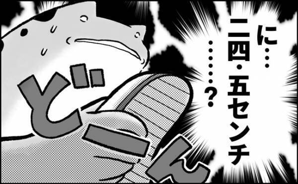 「え、嘘でしょ！？」子どもの靴選びでまさかの事実が判明！母を震えさせた内容とは？