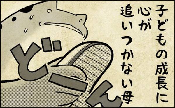 「え、嘘でしょ！？」子どもの靴選びでまさかの事実が判明！母を震えさせた内容とは？