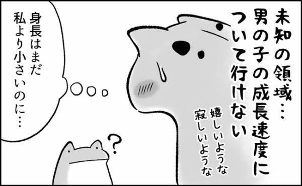 「え、嘘でしょ！？」子どもの靴選びでまさかの事実が判明！母を震えさせた内容とは？