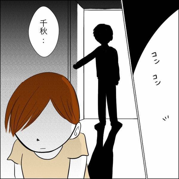 ＜迷惑な義姉親子＞「気に入らない」理不尽な言い分で同居の義姉がブチギレるも、本当の原因はまさかの