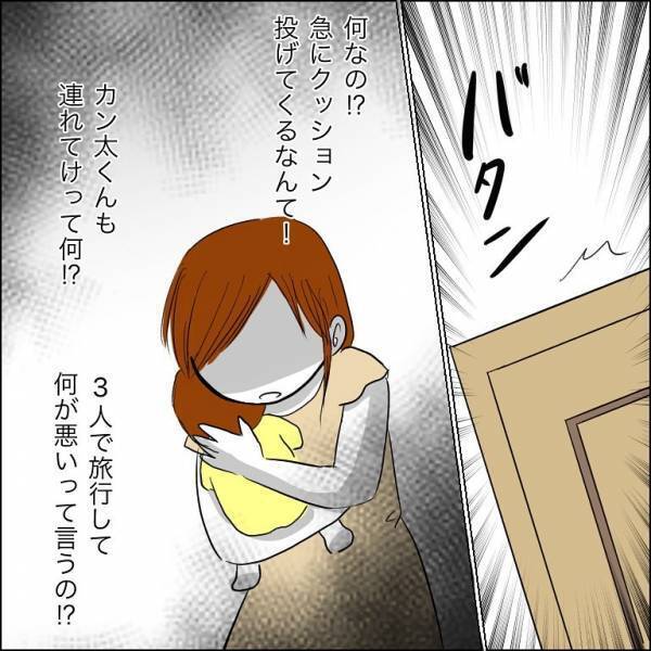 ＜迷惑な義姉親子＞「気に入らない」理不尽な言い分で同居の義姉がブチギレるも、本当の原因はまさかの