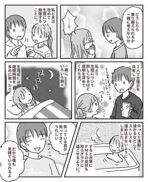 「もう限界だ」夫の言葉に衝撃。私のせいで家庭が崩壊？