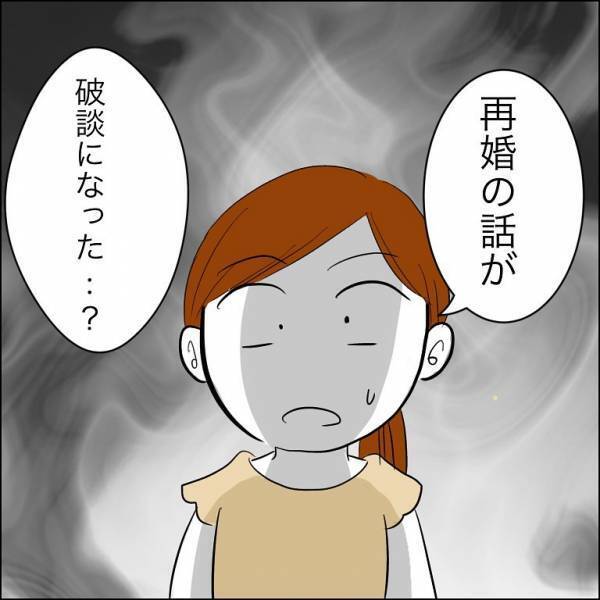 ＜迷惑な義姉親子＞「私の家だから出てって！」突然、同居中のシンママ義姉が権利を主張し衝撃の展開に
