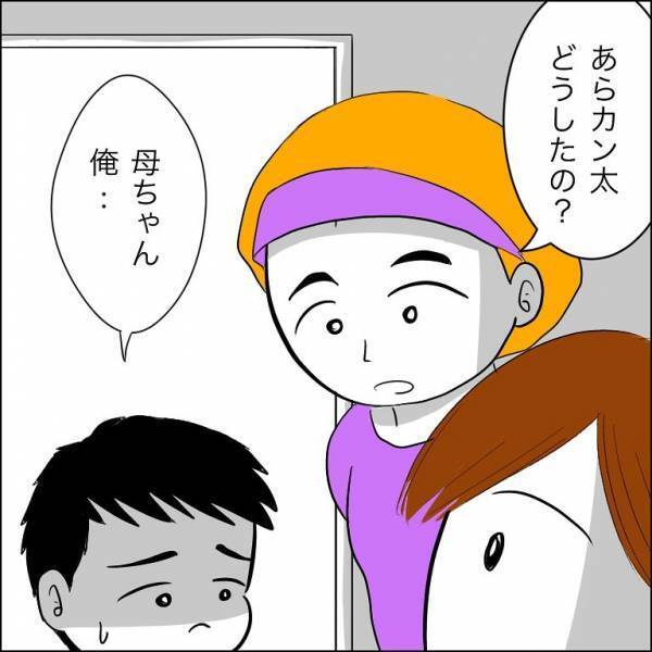 ＜迷惑な義姉親子＞「え！？」同居中のシンママ義姉と言い争に！見ていた子どもが驚愕の言葉を言い放ち