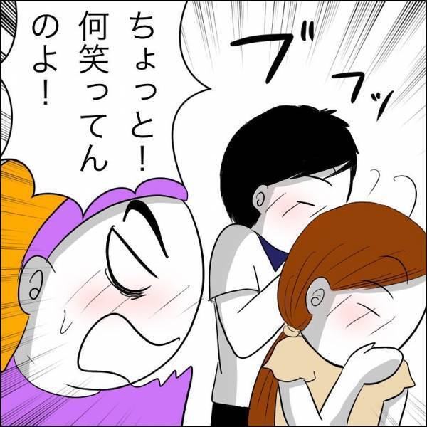 ＜迷惑な義姉親子＞「え！？」同居中のシンママ義姉と言い争に！見ていた子どもが驚愕の言葉を言い放ち