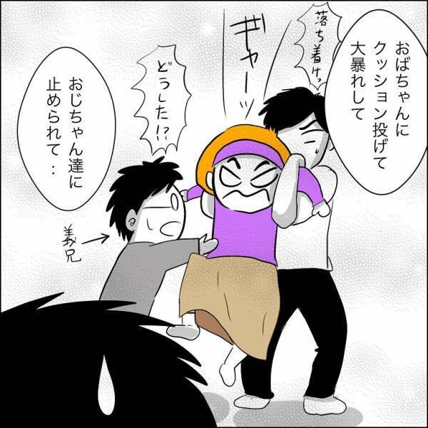 ＜迷惑な義姉親子＞「え！？」同居中のシンママ義姉と言い争に！見ていた子どもが驚愕の言葉を言い放ち
