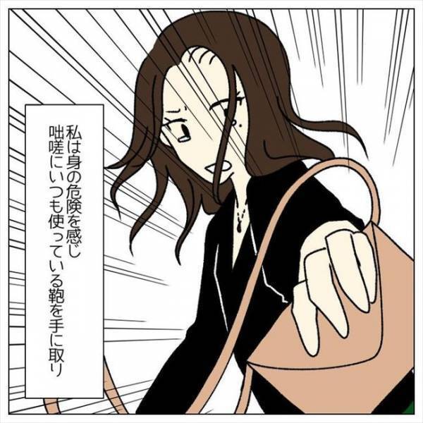 ＜婚約者はヤバイヤツ＞「家賃滞納してんじゃん…」ルーズな彼にイライラ。入籍して大丈夫？！