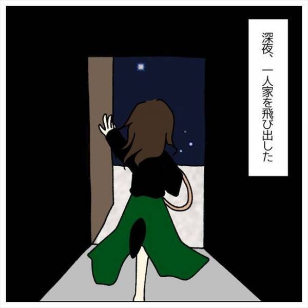 ＜婚約者はヤバイヤツ＞「家賃滞納してんじゃん…」ルーズな彼にイライラ。入籍して大丈夫？！