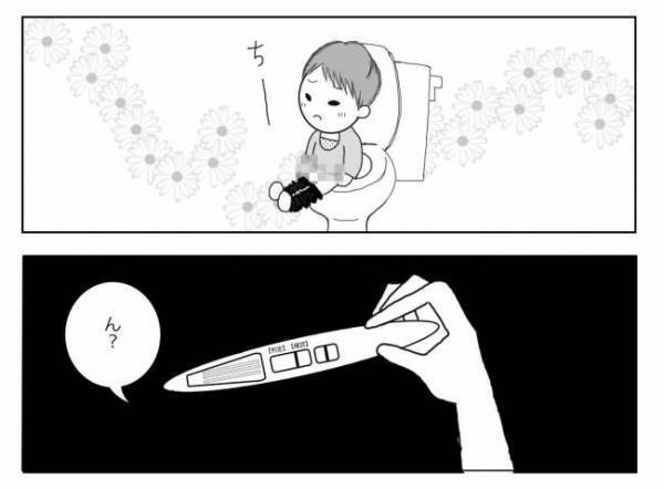 ＜妊活体験記＞「あれ？」最後の排卵チェックで異変が…？