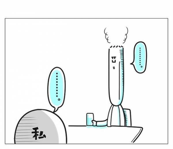 「神聖な領域がけがれる…」いや、大げさでしょ！潔癖症の夫が早い時間にお風呂に入りたくない理由とは