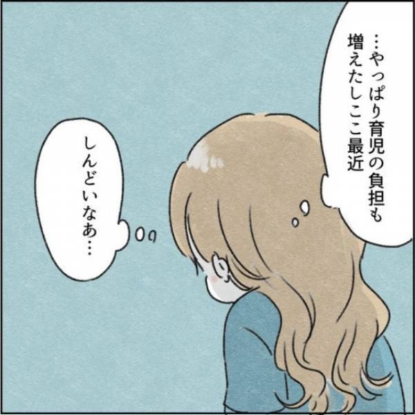 「お願い、何か言ってよ！」意見がない夫に、妻の負担はもう限界に！すると夫は？＜カサンドラで離婚＞