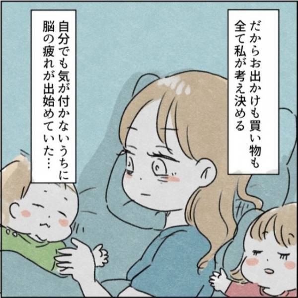 「お願い、何か言ってよ！」意見がない夫に、妻の負担はもう限界に！すると夫は？＜カサンドラで離婚＞