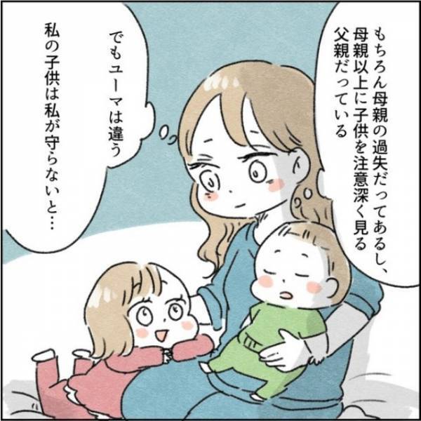 「お願い、何か言ってよ！」意見がない夫に、妻の負担はもう限界に！すると夫は？＜カサンドラで離婚＞