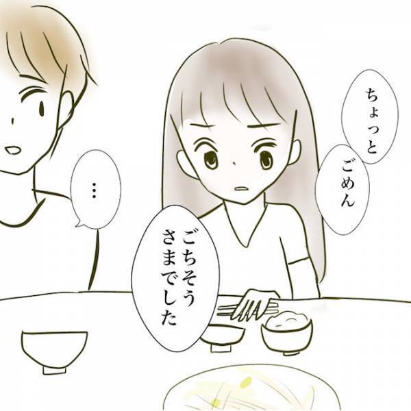 ＜毒夫と不倫女の話＞「しよう…」え？不倫の話をした夜に夫が近寄って…。妻が取った驚愕の行動とは？