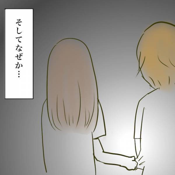 ＜毒夫と不倫女の話＞「しよう…」え？不倫の話をした夜に夫が近寄って…。妻が取った驚愕の行動とは？