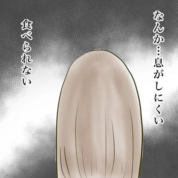 ＜毒夫と不倫女の話＞「しよう…」え？不倫の話をした夜に夫が近寄って…。妻が取った驚愕の行動とは？