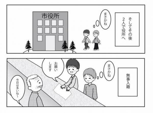 ＜妊活体験記＞「体が火照る…」PMSのせい？異常な体の変化を感じて…