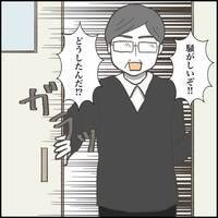 ＜小学生トラブル＞殴りかかってきた友だち。先生に見つかると突然泣き出し「痛いよぉ」と被害者面！？