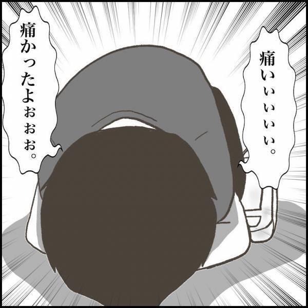 ＜小学生トラブル＞殴りかかってきた友だち。先生に見つかると突然泣き出し「痛いよぉ」と被害者面！？