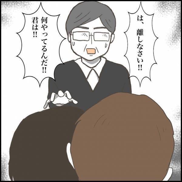 ＜小学生トラブル＞殴りかかってきた友だち。先生に見つかると突然泣き出し「痛いよぉ」と被害者面！？