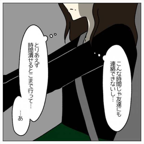 ＜婚約者はヤバイヤツ＞「入籍前なのに…」暴れる彼から逃げた夜。彼ママに助けを求めると？！