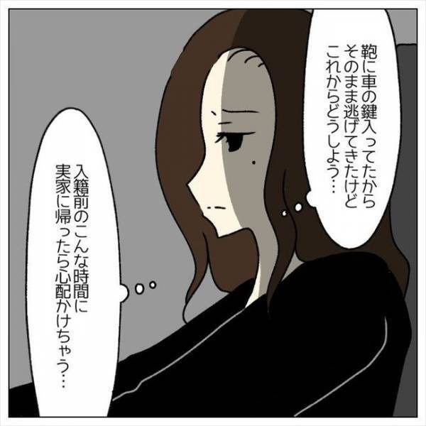 ＜婚約者はヤバイヤツ＞「入籍前なのに…」暴れる彼から逃げた夜。彼ママに助けを求めると？！