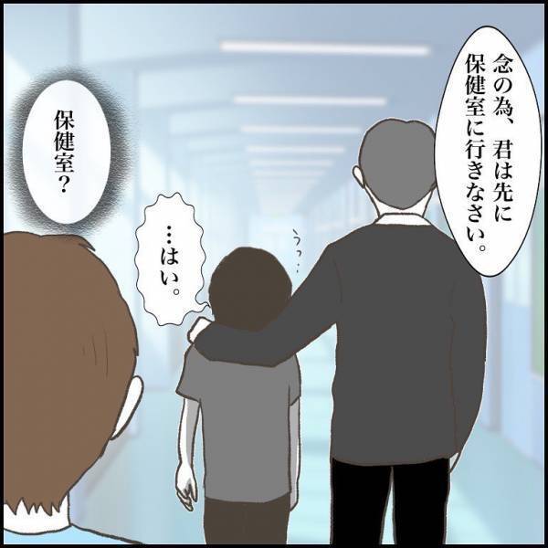 ＜小学生トラブル＞「オレが悪いみたいじゃないか」攻撃したのに被害者ぶる少年。先生は騙されている？