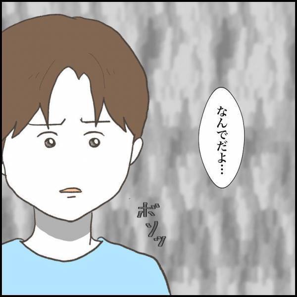 ＜小学生トラブル＞「オレが悪いみたいじゃないか」攻撃したのに被害者ぶる少年。先生は騙されている？