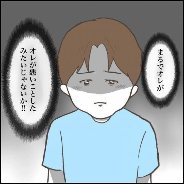 ＜小学生トラブル＞「オレが悪いみたいじゃないか」攻撃したのに被害者ぶる少年。先生は騙されている？