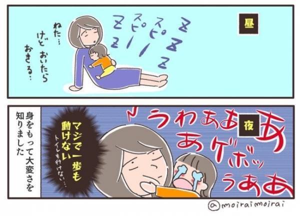 ＜夫婦で育休＞グズグズ＆甘えて離れない娘の対応に困惑！ママになりやっと理解できるようになったこと