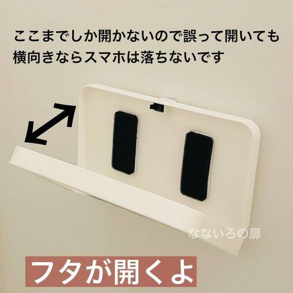 【100均】お風呂場やキッチンでラクに使えちゃう！ダイソーの｢防滴スマホホルダー｣が優秀すぎた！