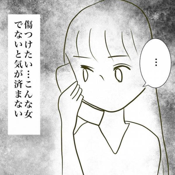 ＜毒夫と不倫女の話＞「土下座して謝ってました」不倫女に妻がつきつけた発言に相手がまさかの反応を