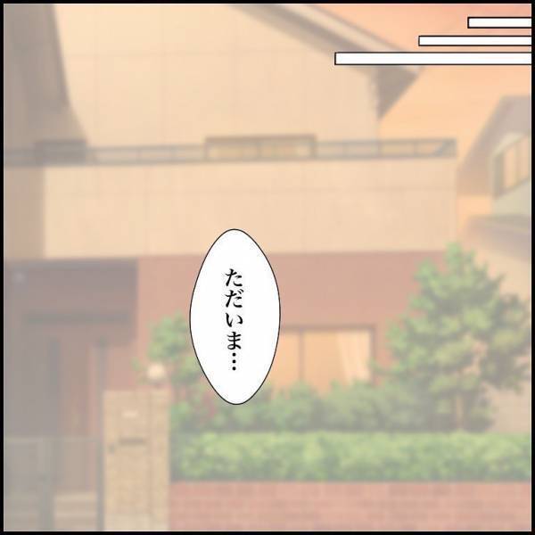 ＜小学生トラブル＞泣きながら帰宅した少年。殴ろうとしてきた友だちが、先生を味方につけようと！？