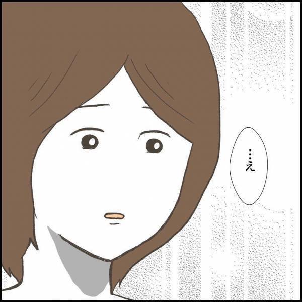 ＜小学生トラブル＞泣きながら帰宅した少年。殴ろうとしてきた友だちが、先生を味方につけようと！？