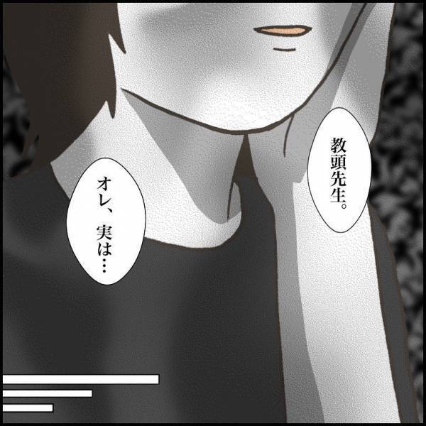 ＜小学生トラブル＞泣きながら帰宅した少年。殴ろうとしてきた友だちが、先生を味方につけようと！？