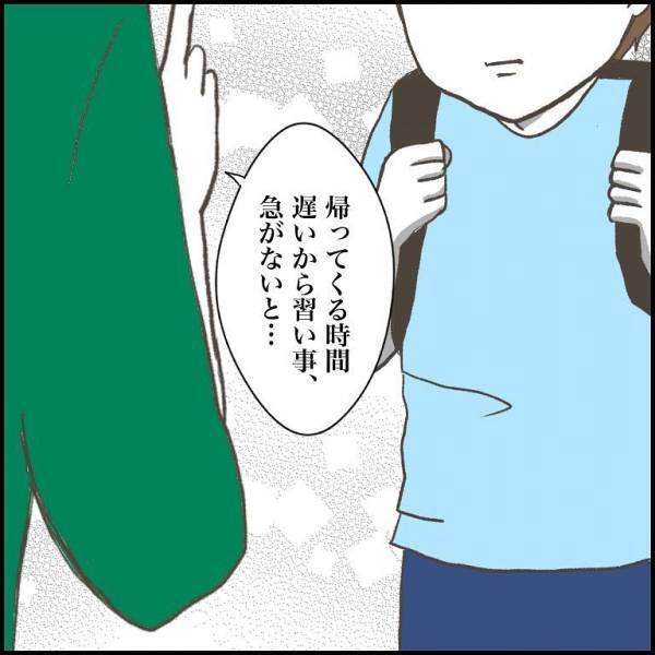 ＜小学生トラブル＞泣きながら帰宅した少年。殴ろうとしてきた友だちが、先生を味方につけようと！？