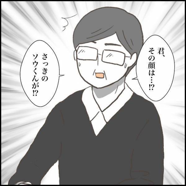 ＜小学生トラブル＞泣きながら帰宅した少年。殴ろうとしてきた友だちが、先生を味方につけようと！？