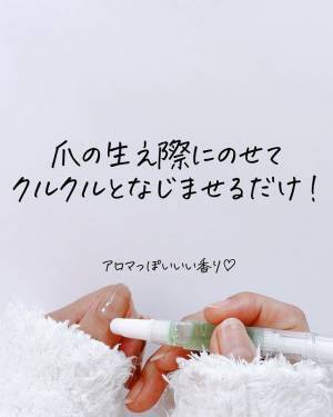 冬の「爪割れ」「ささくれ」を防ぐ！【セリア】くるくるするだけのネイルオイルがすごい♡