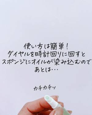 冬の「爪割れ」「ささくれ」を防ぐ！【セリア】くるくるするだけのネイルオイルがすごい♡