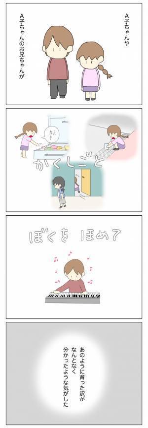 「妄想」「自己責任」「言いがかり」…被害者面で一方的に自分の意見を押し付ける放置子のママ