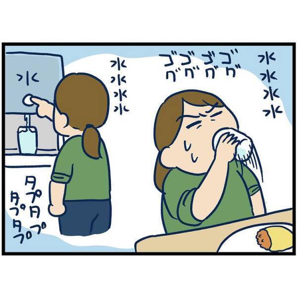 「わ〜おいしそう」注文したお子様ランチに興味津々！しかしこの後、母の身にとんでもないことが